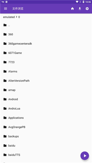 麋鹿踏雾蹄印生星云链壁纸