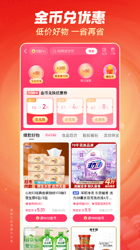 秋千上洒落枫叶的复古木质公园长椅壁纸