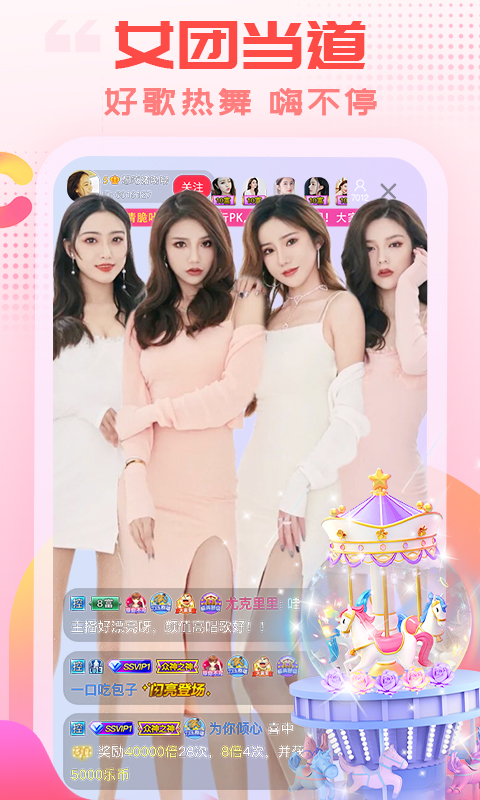 古风灯笼下执扇的旗袍少女背影壁纸