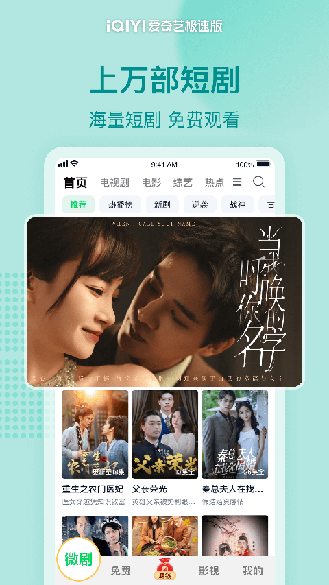 柴犬在蒸汽火车烟囱顶追着狐狸幻影壁纸